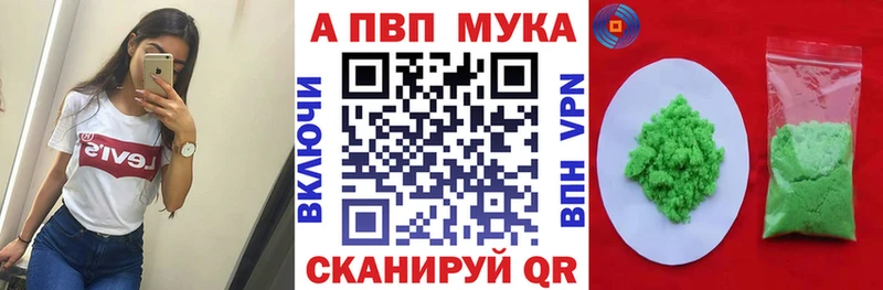 Купить наркоту Байкальск Кокаин Меф мяу мяу Alpha-PVP Канабис Гашиш