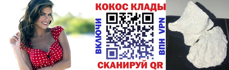 как найти закладки  мега ТОР  Кокаин Боливия  Байкальск 