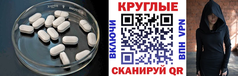 ЭКСТАЗИ Cube  MEGA сайт  Байкальск 