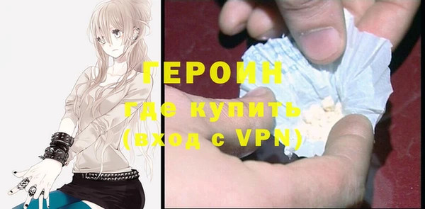 бошки Слюдянка