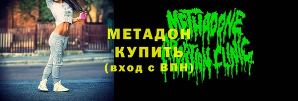 марки lsd Ветлуга