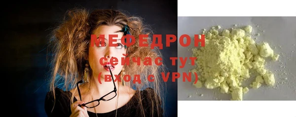 МДМА Аркадак