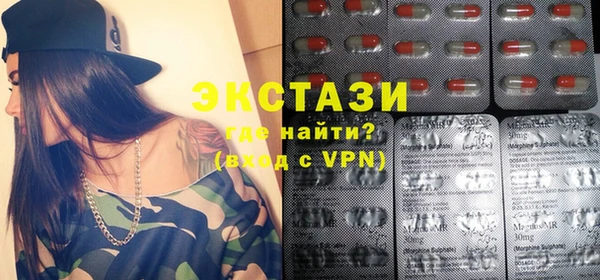 гашишное масло Снежинск