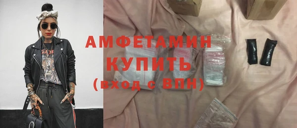 МДМА Аркадак
