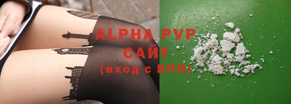 бутик Арсеньев
