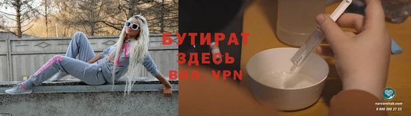 МДМА Аркадак