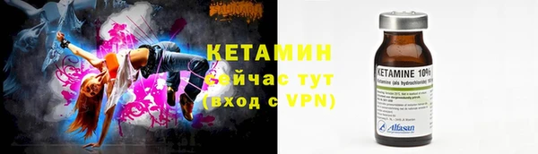 бутик Арсеньев
