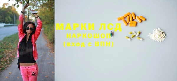 гашишное масло Снежинск