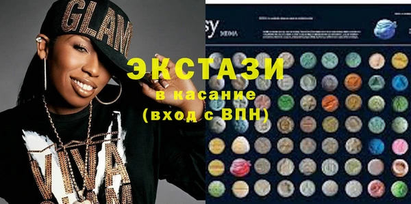 стаф Снежногорск