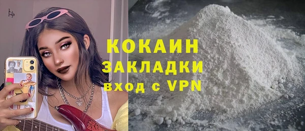 бутик Арсеньев