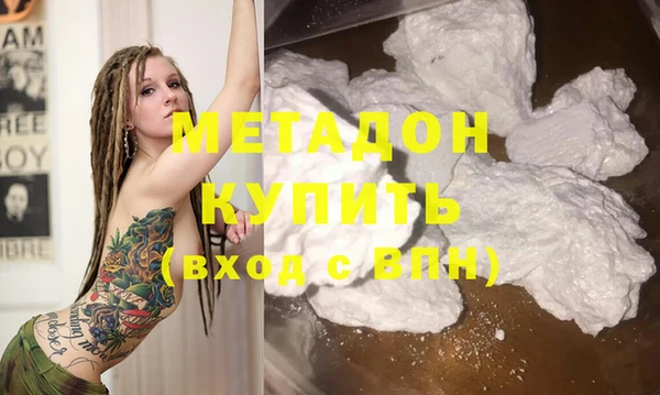 МДМА Аркадак