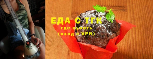 бутик Арсеньев
