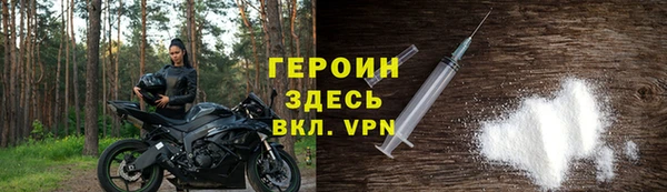 МДМА Аркадак