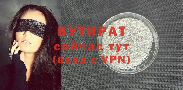 бутик Арсеньев