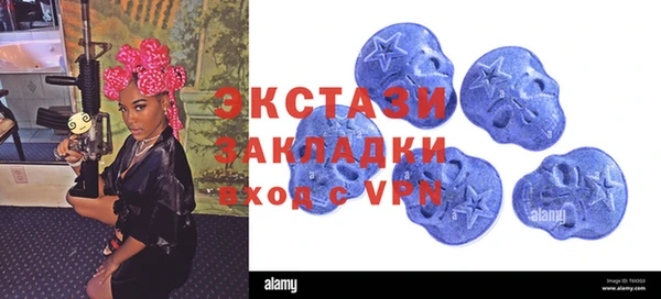 гашиш Армянск