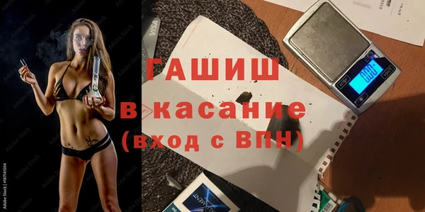 бутик Арсеньев