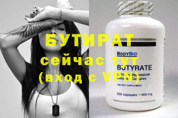 гашиш Армянск
