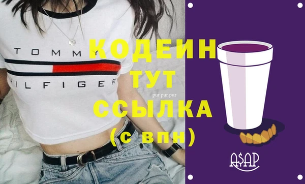 гашиш Армянск