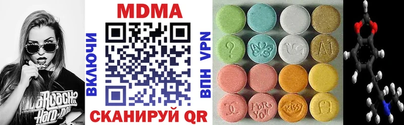 MDMA VHQ закладка Байкальск