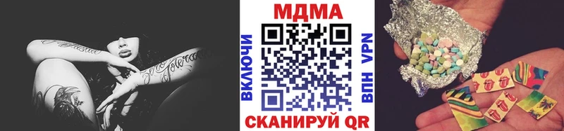 МДМА молли Байкальск