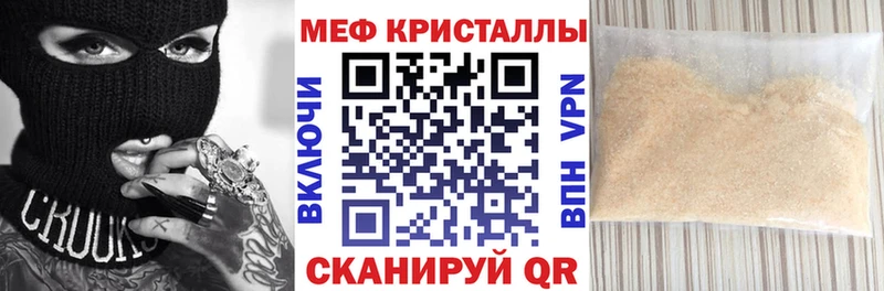 Мефедрон мука  Байкальск 