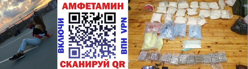МЕТАМФЕТАМИН мет  Байкальск 