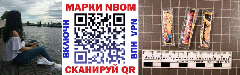 Наркотические марки 1,5мг  Байкальск 