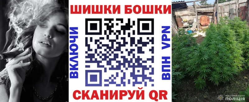 Бошки марихуана гибрид Байкальск