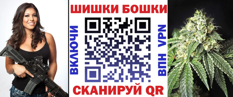 Шишки марихуана THC 21%  Байкальск 